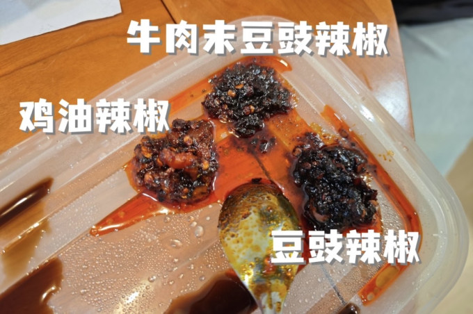 老干妈调味品