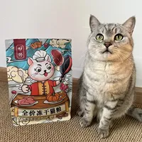 从挑食怪到干饭猫，这款猫粮功不可没！