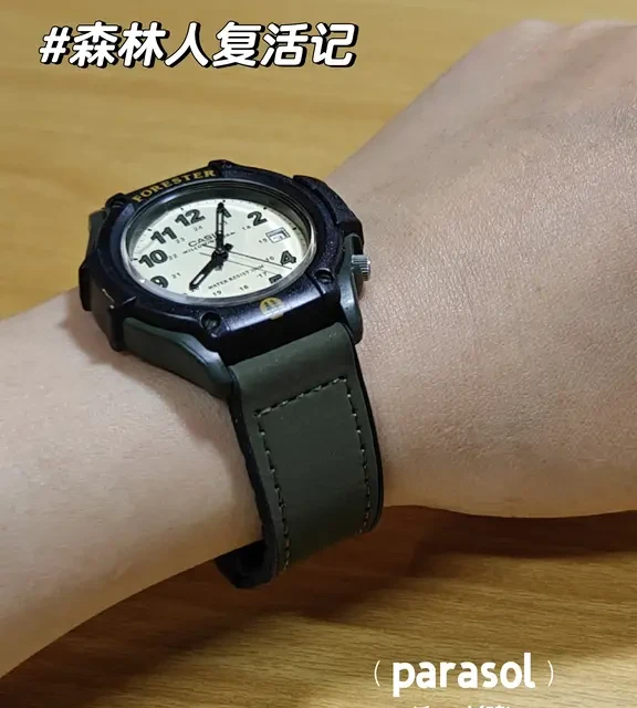 卡西欧森林人🌲换电池+换表带