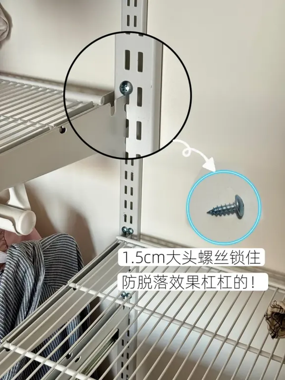 金属衣柜不翻车✅注意以下几个点⚠️