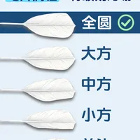 羽球图鉴 | AS-50：拆盲盒般的品控