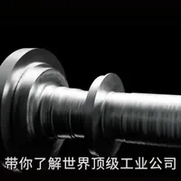 上帝的左手西门子，全球工业为什么都绕不开他
#西门子 #plc #工业 #制造业 #北京众平科技股份有限公司