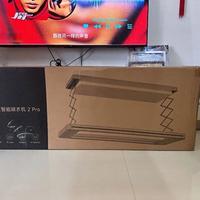 米家智能晾衣机2 Pro：阳台照明与晾晒双升级