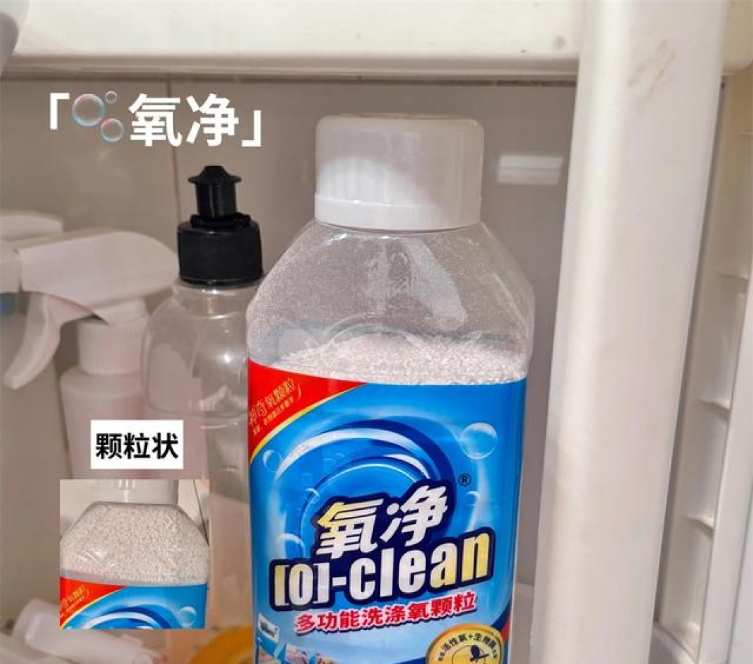 晒晒我妈在并夕夕买的“清洁好物“,曾嫌便宜,用后:真香了
