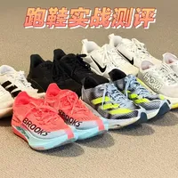 跑步人的鞋柜大公开👟
