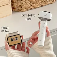 情人节买前必看！剃须刀保姆级选购指南！