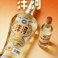【审美三境论】《名酒“返璞”的赌注:从洋河光瓶酒,看头部品牌的“价值裸泳”》