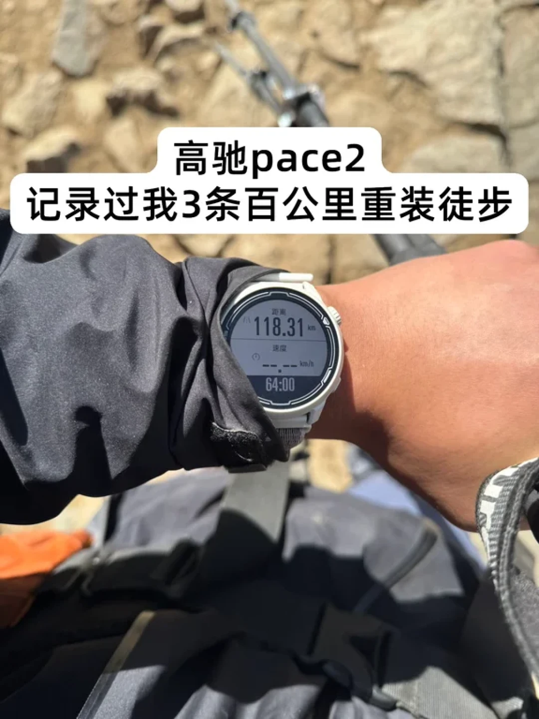 高驰vertix 2s|半年使用体验