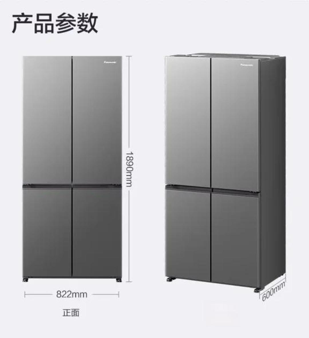 ｜5k内💰第二台十字冰箱！松下蔓越莓2.0