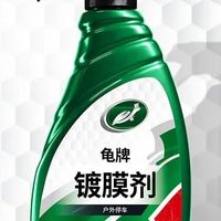 6款龟牌镀膜剂终极实测：哪款让车漆半年不沾灰还反光？