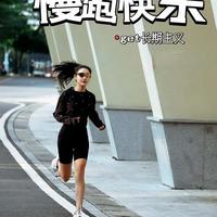 马拉松备赛中🏃🏻‍♀️「漫航」解锁“稳”心态