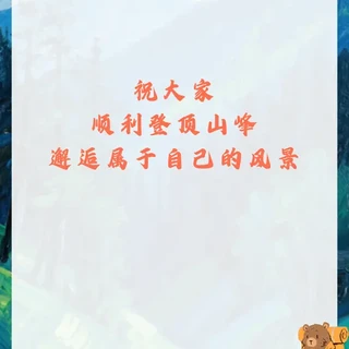 全球户外顶尖系列-轻量化1000蓬羽绒服2⃣️