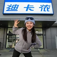 冬季运动不怕冷❄️迪卡侬摇粒绒攻略