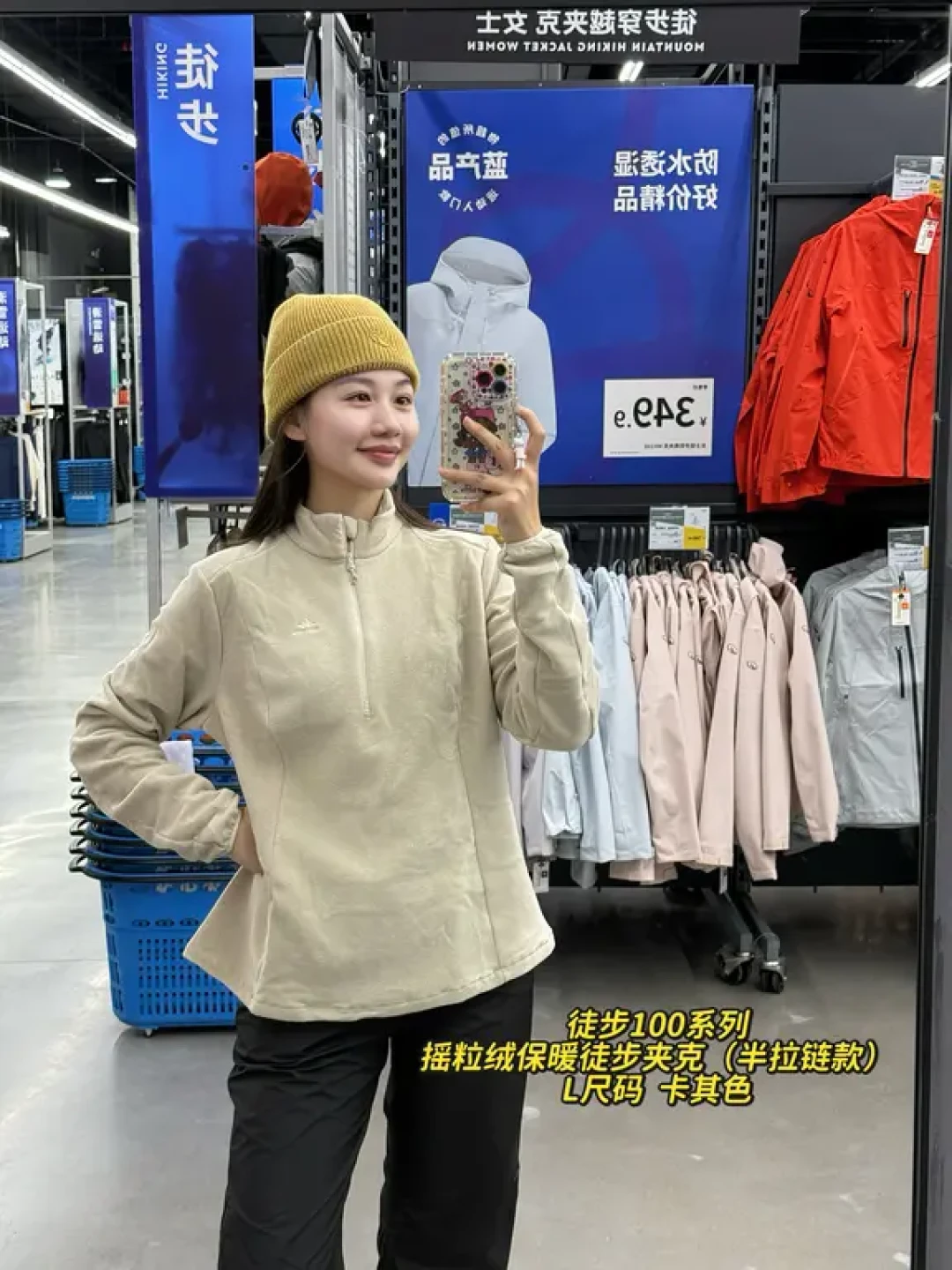 冬季运动不怕冷❄️迪卡侬摇粒绒攻略