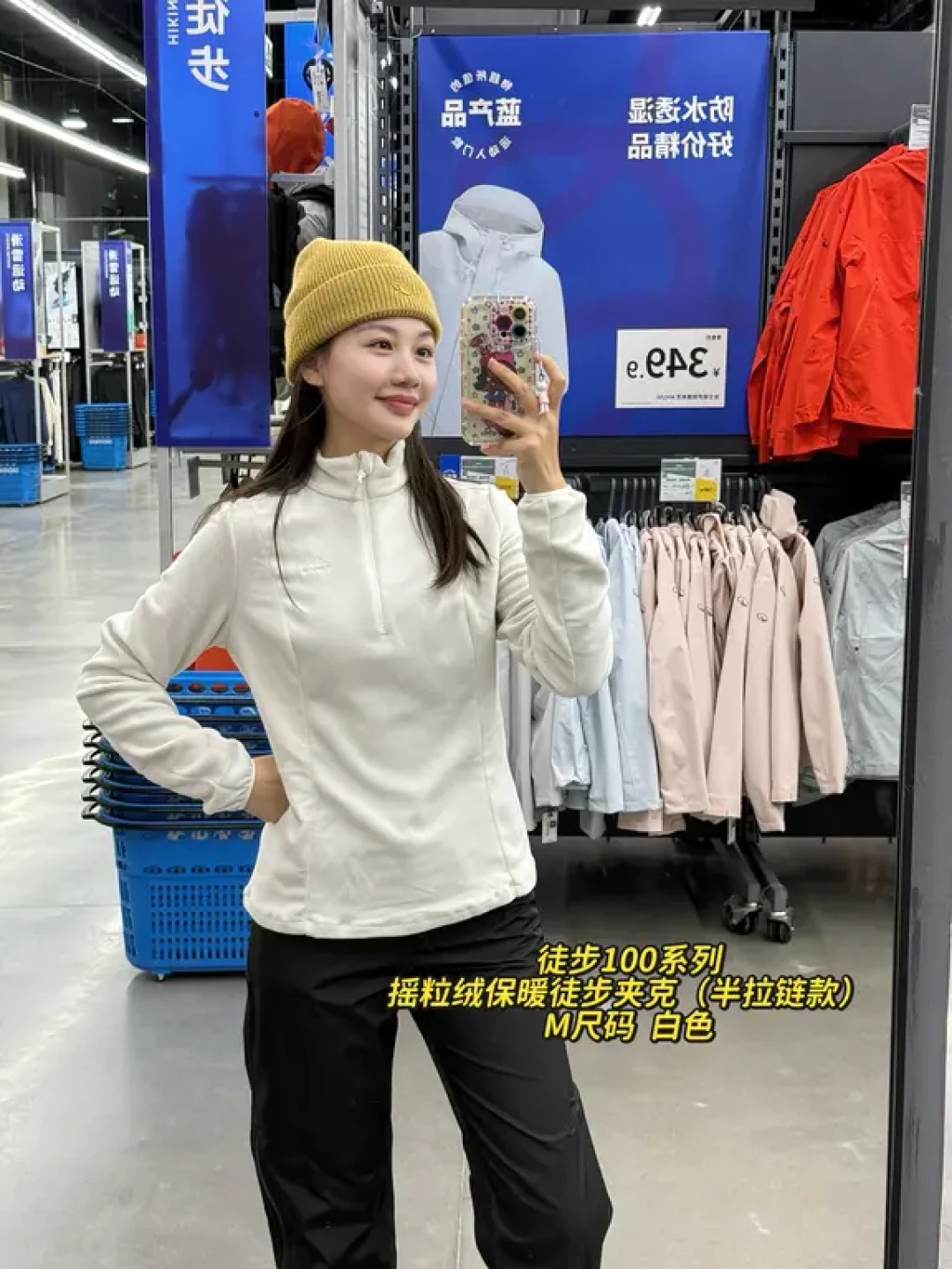 冬季运动不怕冷❄️迪卡侬摇粒绒攻略