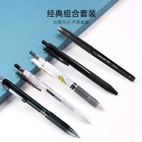 三菱 派通 百乐 斑马使用体验