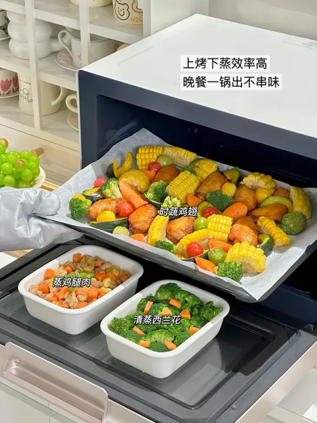 小户型厨房必备✔️选对微蒸烤一体机不踩雷