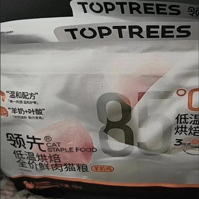 领先低温烘焙猫粮，营养锁鲜护肠，猫咪爱吃！