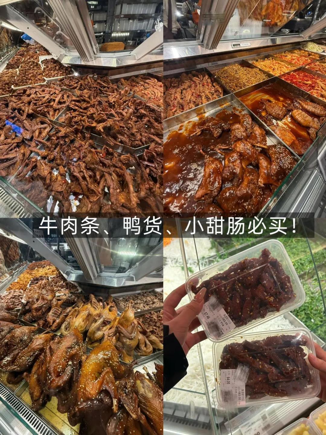 2026最新！胖东来第四弹保姆级攻略🔥（附价格