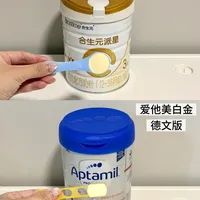 断奶奶粉二选一，进来自查 ❗️