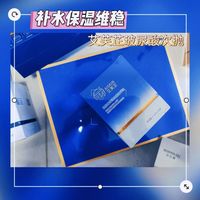 次抛种草局！次抛精华才是护肤界的“安全感天花板”！