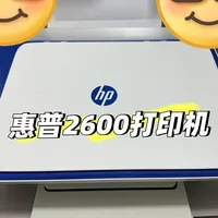 惠普2600打印机教程✅打印|复印|连接