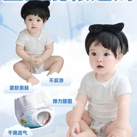 宝宝纸尿裤怎么选？守护娇嫩小PP！