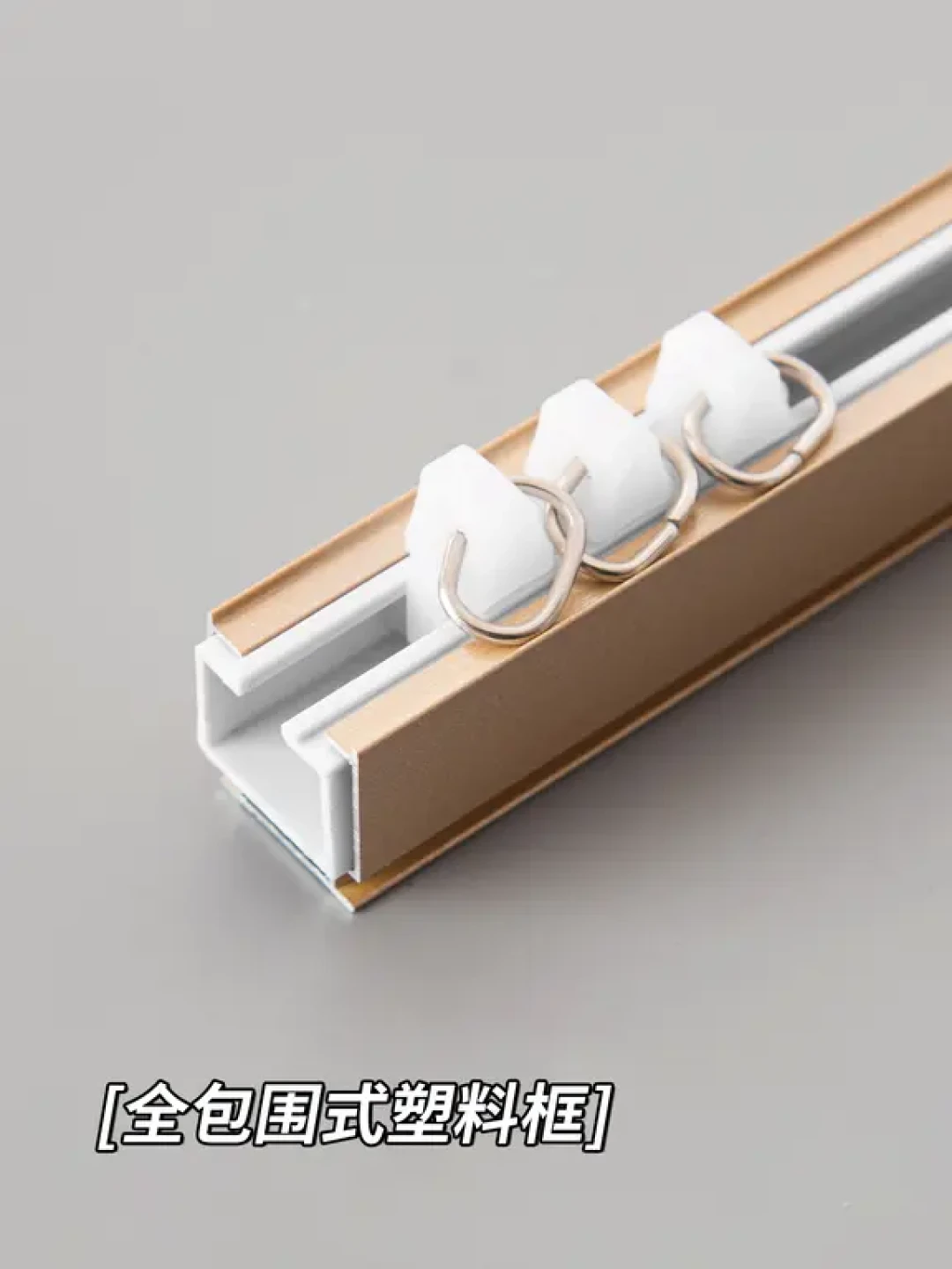 普通轨道🆚静音轨道,一篇看懂不踩雷💥