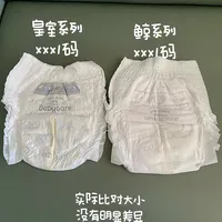 ✨BBC鲸系列｜拉拉裤实测真的0反渗吗❓