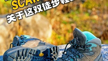 思嘉帕冈仁波齐重装徒步鞋优缺点一次说清