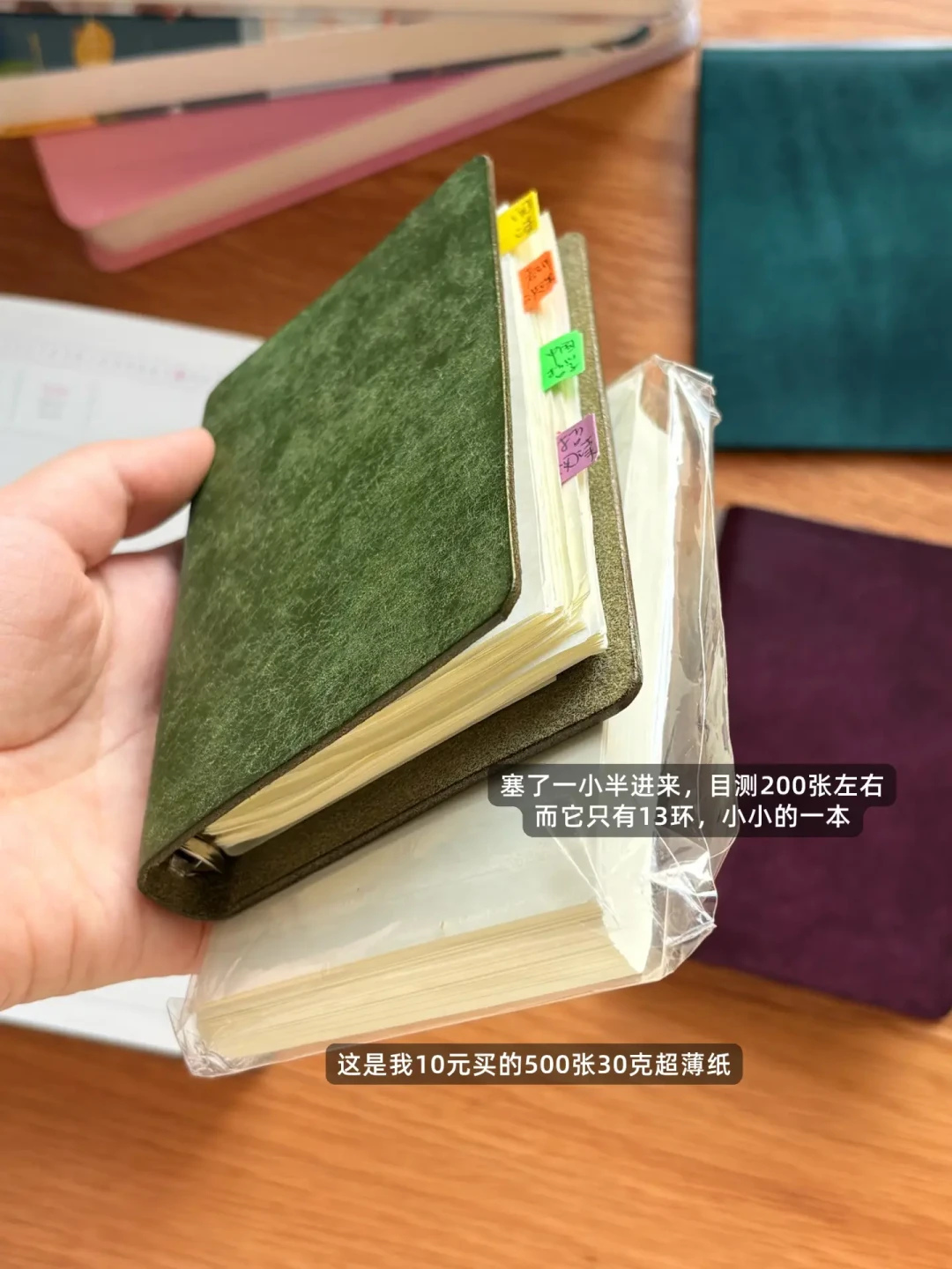 近期入库手帐和文具-掉落一本真皮活页🎁