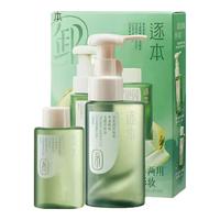 听说这俩卸妆都被称作