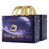 小棉花的屁粮记录，铁锭试用