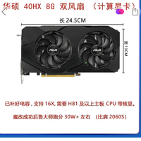 涨价去库存还是真有人猛猛买，老矿40HX涨价了