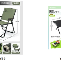 周末露营吗？瞧瞧这30款网红桌椅测评吧 迪卡侬、探险者、牧高笛、骆驼、北山狼……