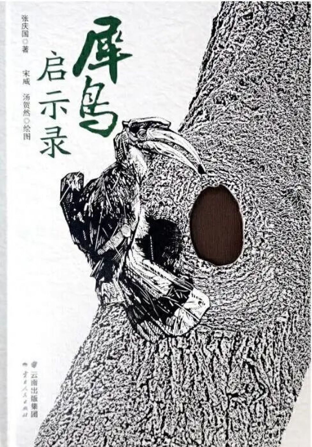 好好生活,就是教育丨年度书单推荐