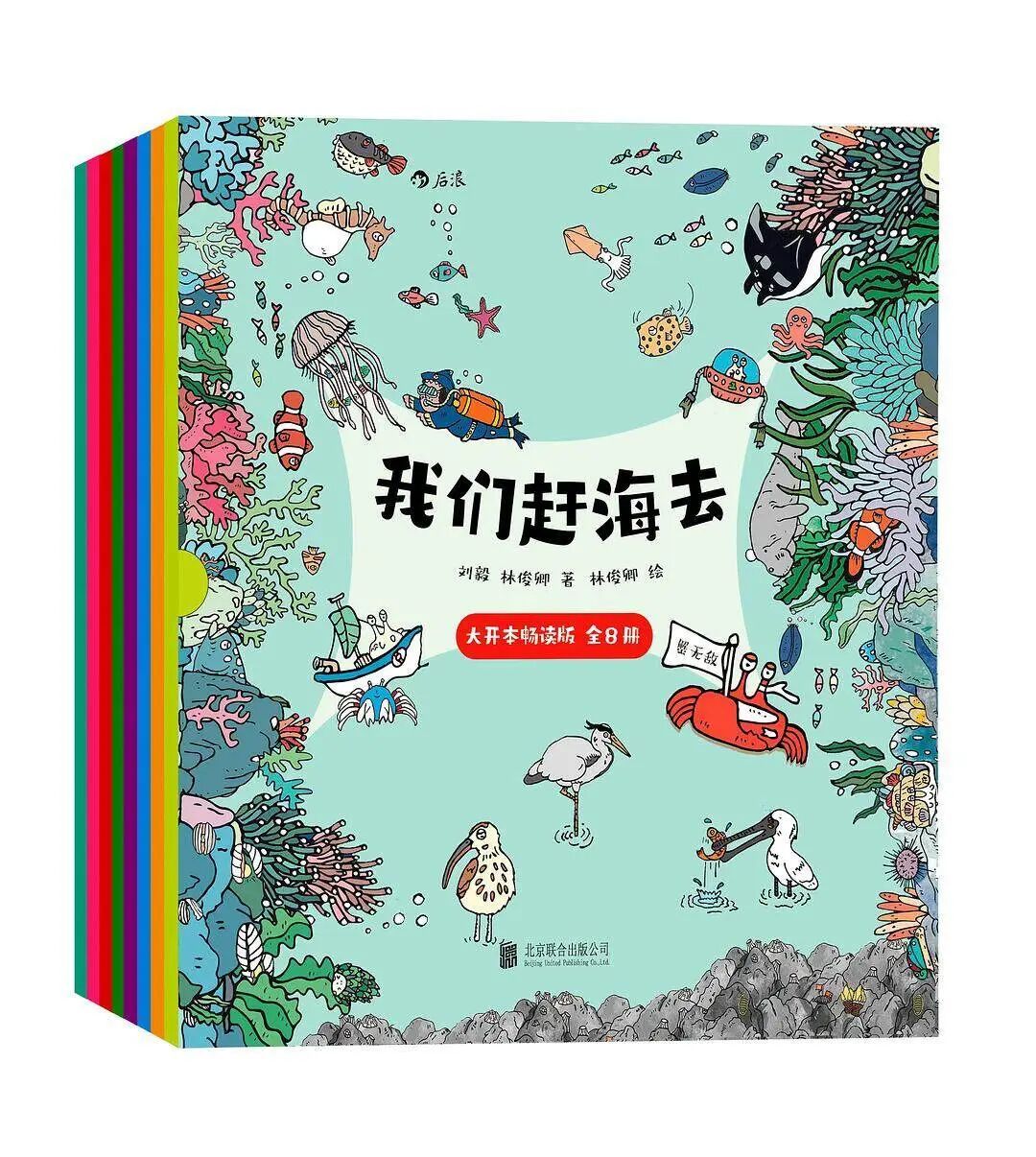 好好生活,就是教育丨年度书单推荐