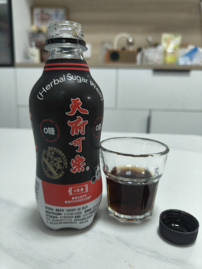 饮料