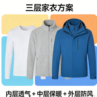 冬季穿衣指南 —— 保暖不臃肿,舒适又抗寒