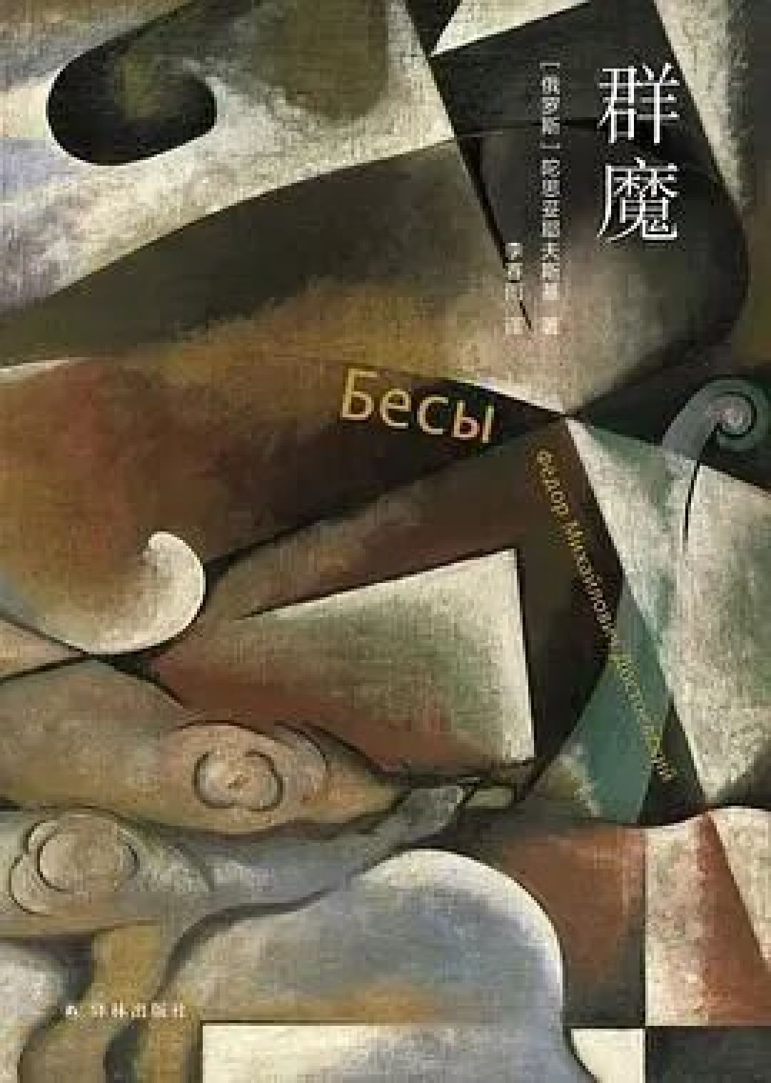 上榜好书推荐|豆瓣2025年度再版佳作