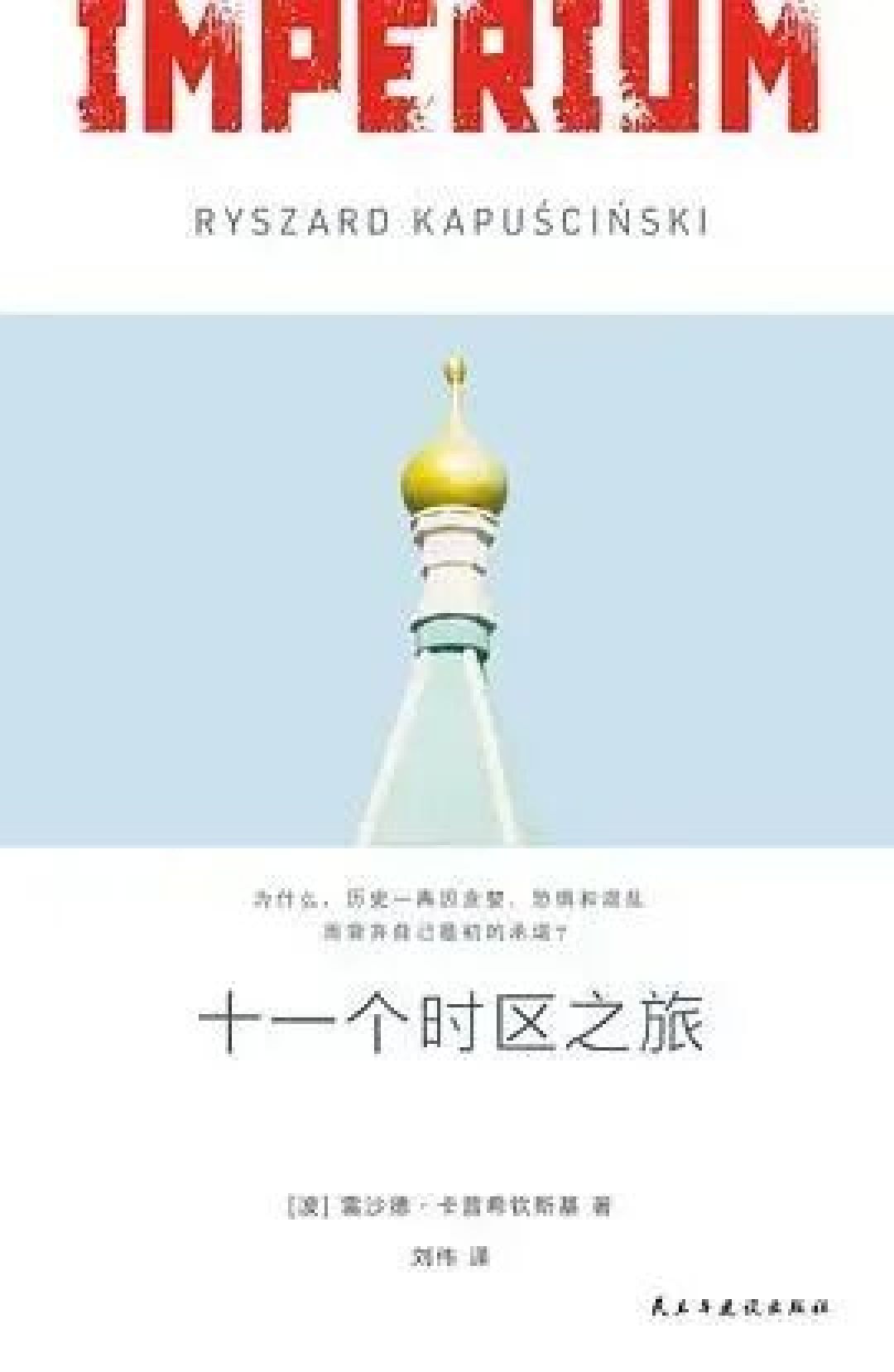 上榜好书推荐|豆瓣2025年度再版佳作