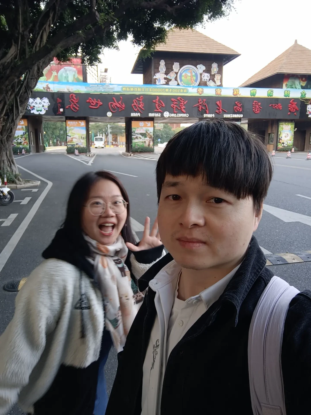 广州长隆总结 不算攻略的攻略 😂分享记录