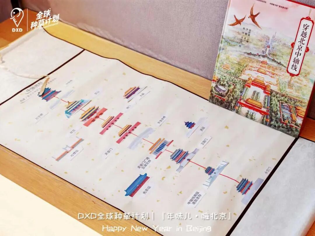 将世界变成孩子的课堂：访谈一位地产设计师妈妈转型的深度旅行设计哲学