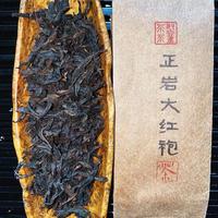 一文理清武夷岩茶“五大系列”，从此喝茶不迷糊！