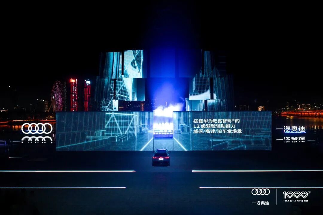 一汽奥迪的确定性从一千万零一开始