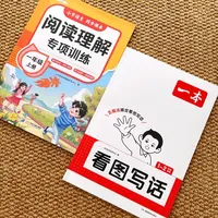 一年级寒假学习计划