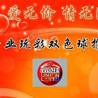 双色球新规实锤！3红中奖+头奖封顶，彩民该弃坑还是加码？