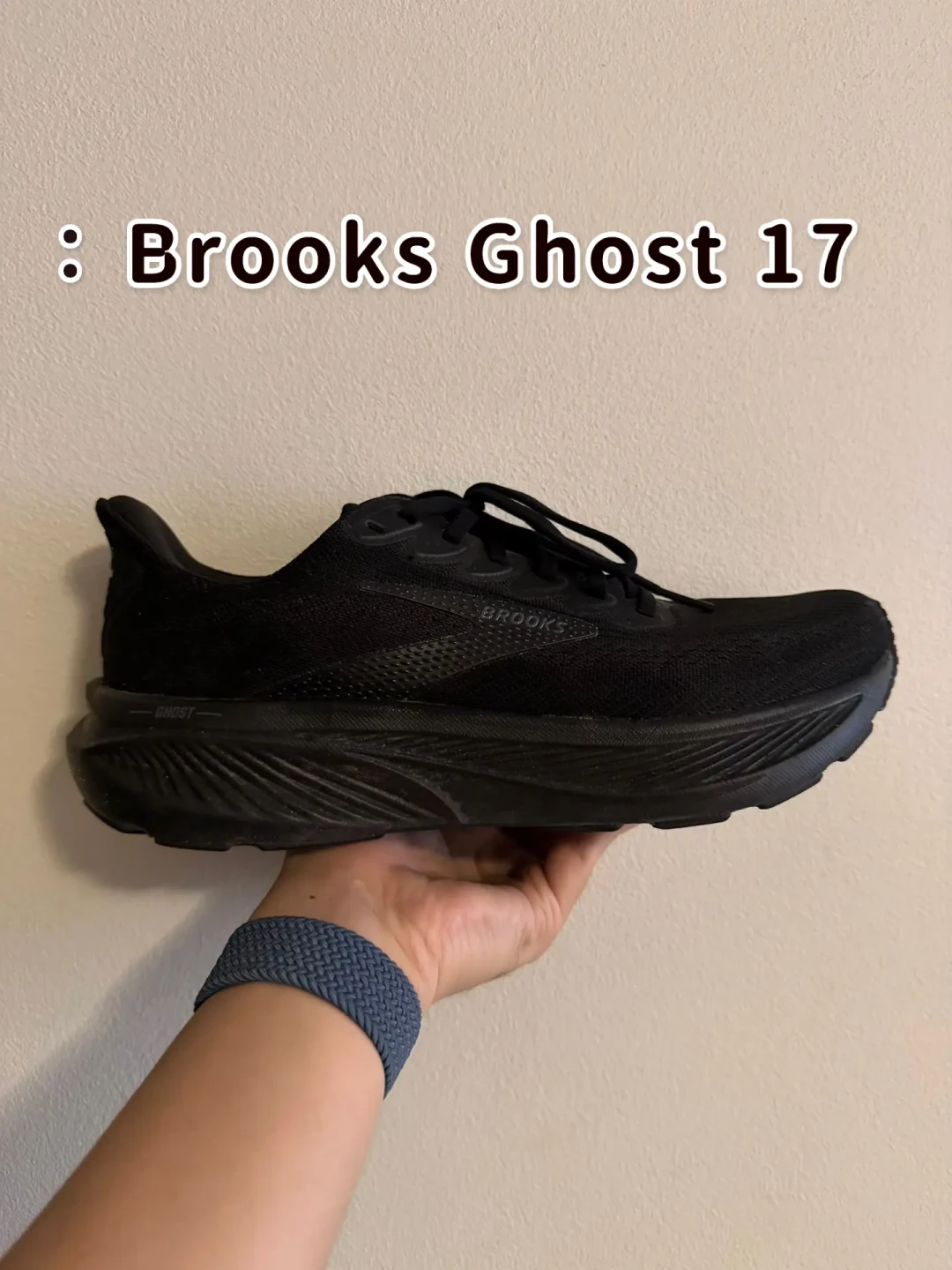 跑步人的鞋柜大公开👟