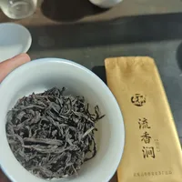 崇安岩茶厂 流香涧肉桂