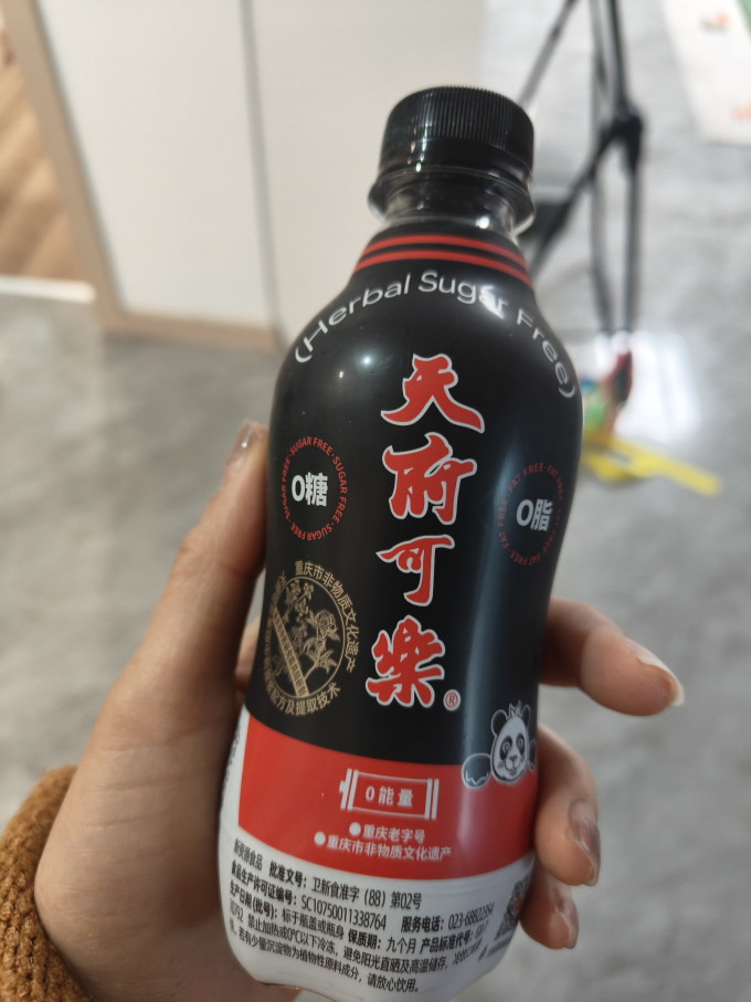 饮料